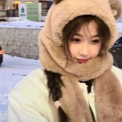 现在和相爱的人在一起吗?